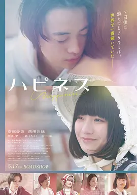 星际穿越 电影 2014 克里斯托弗·诺兰