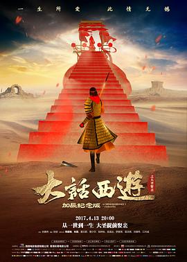封神第三部 电影 2026 乌尔善